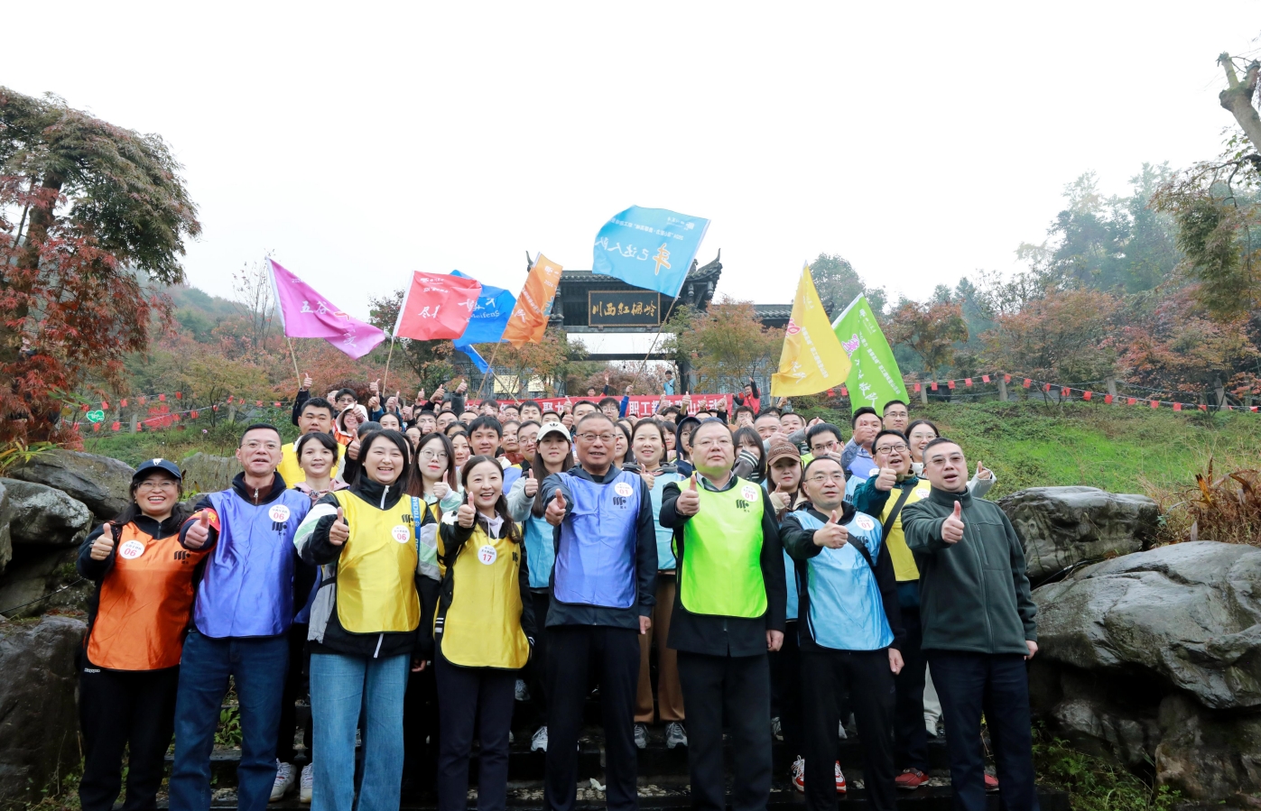 公司开展职工趣味登山活动